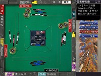 画像集#002のサムネイル/「和」をコンセプトにした「Maru-Jan Version7」が本日公開