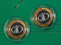 画像集#003のサムネイル/「和」をコンセプトにした「Maru-Jan Version7」が本日公開