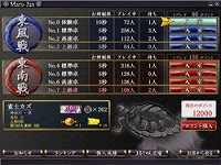 画像集#004のサムネイル/「和」をコンセプトにした「Maru-Jan Version7」が本日公開