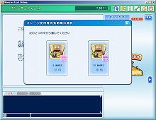 画像集#003のサムネイル/出走準備完了? 「モンスタートレイル オンライン」正式サービスは,5月15日5:00PM開始