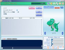 画像集#004のサムネイル/出走準備完了? 「モンスタートレイル オンライン」正式サービスは,5月15日5:00PM開始