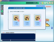 画像集#006のサムネイル/出走準備完了? 「モンスタートレイル オンライン」正式サービスは,5月15日5:00PM開始