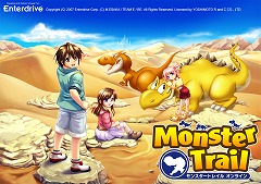 画像集#009のサムネイル/出走準備完了? 「モンスタートレイル オンライン」正式サービスは,5月15日5:00PM開始