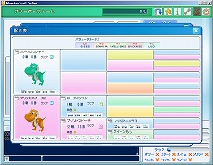 画像集#016のサムネイル/出走準備完了? 「モンスタートレイル オンライン」正式サービスは,5月15日5:00PM開始
