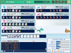 画像集#017のサムネイル/出走準備完了? 「モンスタートレイル オンライン」正式サービスは,5月15日5:00PM開始