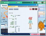 画像集#018のサムネイル/出走準備完了? 「モンスタートレイル オンライン」正式サービスは,5月15日5:00PM開始