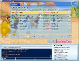 画像集#032のサムネイル/出走準備完了? 「モンスタートレイル オンライン」正式サービスは,5月15日5:00PM開始