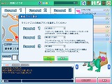 画像集#034のサムネイル/出走準備完了? 「モンスタートレイル オンライン」正式サービスは,5月15日5:00PM開始
