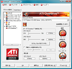 ǡATI Radeon HD 4830פSP800Ǥ640Ǥ2ǥ뤬