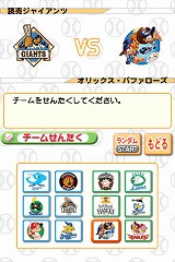 画像集#005のサムネイル/男色ディーノのゲイムヒヒョー:其の弐拾七「英語の成績は比較的良かった」