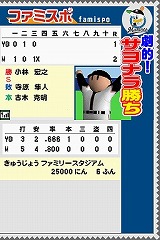 画像集#006のサムネイル/男色ディーノのゲイムヒヒョー:其の弐拾七「英語の成績は比較的良かった」