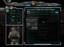 画像ギャラリー No.010のサムネイル画像 / オンラインFPS「QuakeWarsOnline」,オープンβテスト実施期間を約1週間延長。正式サービス開始時に「売買システム」「調合システム」実装