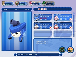 画像集#005のサムネイル/「タンくる」8月7日より正式サービスがスタート! 記念キャンペーンも同時開催