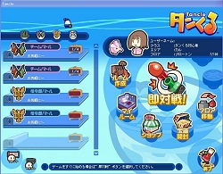 画像集#010のサムネイル/「タンくる」8月7日より正式サービスがスタート! 記念キャンペーンも同時開催