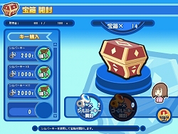 画像集#011のサムネイル/「タンくる」8月7日より正式サービスがスタート! 記念キャンペーンも同時開催