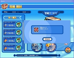 画像集#012のサムネイル/「タンくる」8月7日より正式サービスがスタート! 記念キャンペーンも同時開催