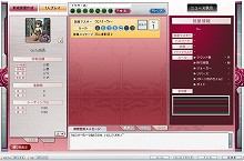 画像集#002のサムネイル/デックスエンタテインメント,3月31日に新規オンラインカードゲーム「ナポレオン 〜ラヴァート大決戦」のサービスを開始