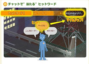 画像集#003のサムネイル/「ダレットワールド」,ヒットワードページ機能などを本日のアップデートで追加