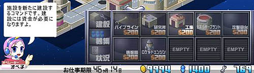 画像集#004のサムネイル/「ダレットワールド」に“モノづくり”をテーマにしたリアルタイムシミュレーション「未来開発カンパニー」が登場