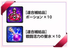 画像ギャラリー No.003のサムネイル画像 / 「TERA」でログインキャンペーンを実施。5回ごとにアイテムがもらえる