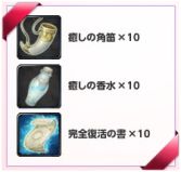 画像ギャラリー No.004のサムネイル画像 / 「TERA」でログインキャンペーンを実施。5回ごとにアイテムがもらえる