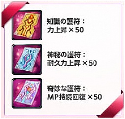 画像ギャラリー No.005のサムネイル画像 / 「TERA」でログインキャンペーンを実施。5回ごとにアイテムがもらえる