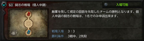 画像ギャラリー No.006のサムネイル画像 / 「TERA The Exiled Realm of Arborea」,新コンテンツ「砲火の戦場」が本日実装。2チームに分かれて「守護石」の破壊タイムを競い合おう