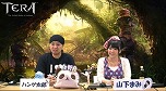 画像集#003のサムネイル/「TERA」,本日19時より放送される公式番組「TERAの歩き方 特別編」にて,新クラスや日本オリジナルのエクストラボイスが発表に