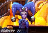 画像集#009のサムネイル/「TERA」ハロウィンイベントを実施。TERAガチャに期間限定アバターを追加