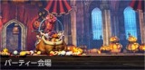 画像集#010のサムネイル/「TERA」ハロウィンイベントを実施。TERAガチャに期間限定アバターを追加