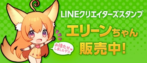 画像集#007のサムネイル/「TERA」,次期アップデート「超越 Phase2.0+3.0」を11月19日に実装