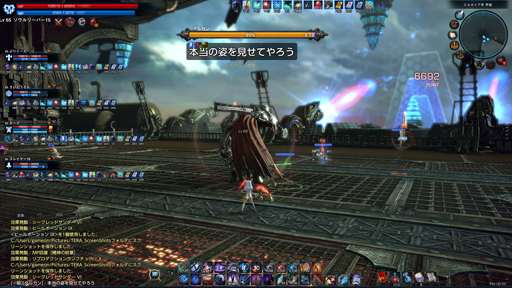 画像集#026のサムネイル/強敵との死闘が待ち受ける「TERA」の最新アップデート「超越 Phase2.0+3.0」を先行体験。ギルドハウス「天空の城」ではオシャレ装備を試着し放題だ