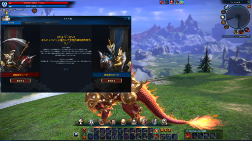 画像集#036のサムネイル/強敵との死闘が待ち受ける「TERA」の最新アップデート「超越 Phase2.0+3.0」を先行体験。ギルドハウス「天空の城」ではオシャレ装備を試着し放題だ