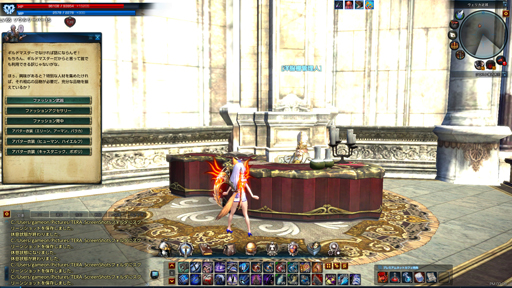 画像集#043のサムネイル/強敵との死闘が待ち受ける「TERA」の最新アップデート「超越 Phase2.0+3.0」を先行体験。ギルドハウス「天空の城」ではオシャレ装備を試着し放題だ