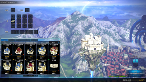 画像集#047のサムネイル/強敵との死闘が待ち受ける「TERA」の最新アップデート「超越 Phase2.0+3.0」を先行体験。ギルドハウス「天空の城」ではオシャレ装備を試着し放題だ
