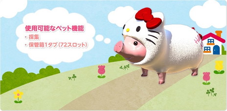 画像ギャラリー No.008のサムネイル画像 / 「TERA」にエリーンの新クラス“くノ一”が実装。ハローキティとコラボレーションしたアバターや乗り物も登場