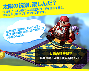 画像ギャラリー No.010のサムネイル画像 / 「TERA」,モンスターに変身して戦う10vs.10の新戦場「クーマスパラダイス」が実装。プレイヤーが同一ステータス,同じ専用スキルでバトル