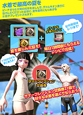 画像ギャラリー No.011のサムネイル画像 / 「TERA」,モンスターに変身して戦う10vs.10の新戦場「クーマスパラダイス」が実装。プレイヤーが同一ステータス,同じ専用スキルでバトル