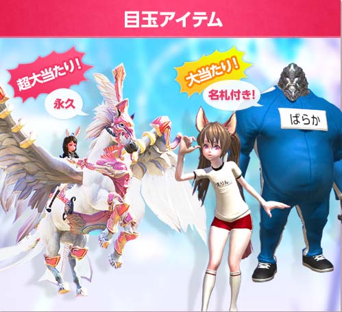 画像ギャラリー No.005のサムネイル画像 / 「TERA」全サーバー統合実施&アップデート「ギルド革命」を9月7日に実装決定