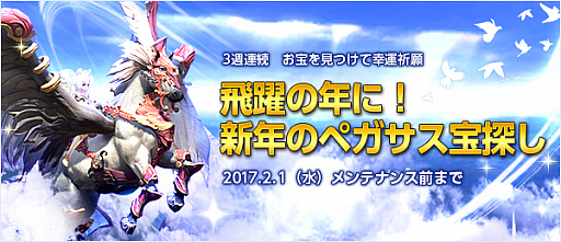 画像ギャラリー No.001のサムネイル画像 / MMORPG「TERA」,5人用の新ダンジョン「崩れたラカンの祭壇」が本日実装。最上位クラス装備「妖羅凱帝装備」の素材を獲得しやすくなるといったイベントも
