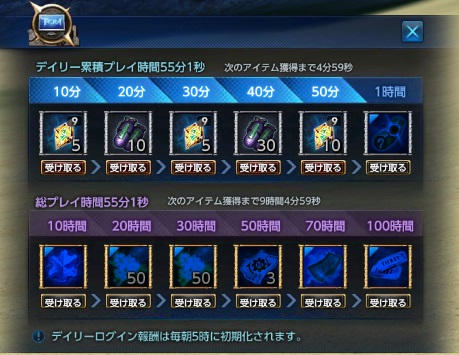 画像ギャラリー No.013のサムネイル画像 / MMORPG「TERA」,5人用の新ダンジョン「崩れたラカンの祭壇」が本日実装。最上位クラス装備「妖羅凱帝装備」の素材を獲得しやすくなるといったイベントも