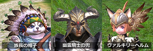 画像ギャラリー No.014のサムネイル画像 / MMORPG「TERA」,5人用の新ダンジョン「崩れたラカンの祭壇」が本日実装。最上位クラス装備「妖羅凱帝装備」の素材を獲得しやすくなるといったイベントも