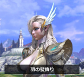 画像ギャラリー No.016のサムネイル画像 / MMORPG「TERA」,5人用の新ダンジョン「崩れたラカンの祭壇」が本日実装。最上位クラス装備「妖羅凱帝装備」の素材を獲得しやすくなるといったイベントも