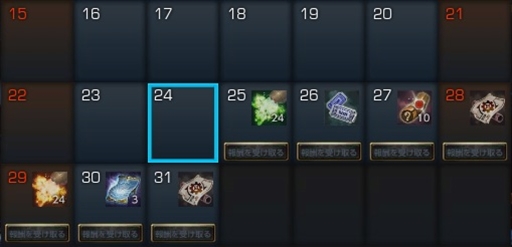 画像ギャラリー No.012のサムネイル画像 / 「TERA」,2月1日に実装する「ウォーリアーリニューアル」の特設サイトを本日公開。ドロップブーストなどアップデート直前イベントの開催も