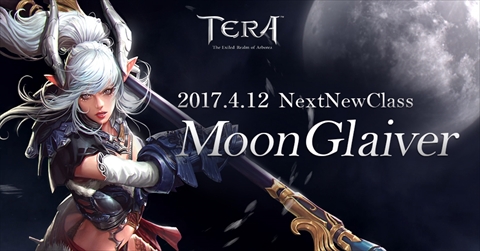 画像ギャラリー No.001のサムネイル画像 / 「TERA:The Exiled Realm of Arborea」,ムーングレイバーの追加情報を公開。専用アバターなどがもらえる新クラス実装直前イベントを開催