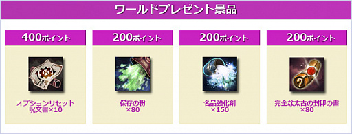 画像ギャラリー No.023のサムネイル画像 / 「TERA」,13番目となる新クラス「ムーングレイバー」が本日実装。限定アイテムが当たる実装記念イベントが開催