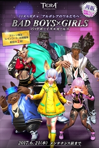 画像ギャラリー No.016のサムネイル画像 / 「TERA」,レベル65のレイドダンジョン「破られたヴェリカ地下関門」を本日追加。イベント「1日1回1時間ゴガツビョウを撃退!」もスタート