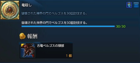 画像ギャラリー No.018のサムネイル画像 / 「TERA」,サービス開始6周年の特設サイトが公開。「ディーラーエリーンのAnniversarySlot」など,イベント&キャンペーンが続々開催