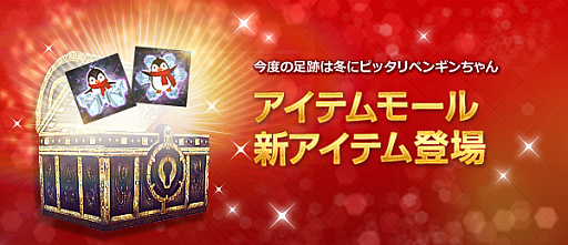 画像ギャラリー No.018のサムネイル画像 / 「TERA」,アップデート「アルボレアの守護者」が実装。1人でも参加できるフィールドコンテンツが追加に