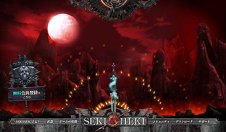 画像集#002のサムネイル/GMブログの質問にトラックバックで回答するとCBT参加権が当たる! アクションMMORPG「SEKIHEKI」でティザーサイトオープン&キャンペーン開催